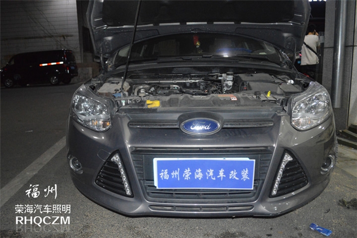 福州汽車大燈改裝 福特?？怂勾鬅舾难b氙氣燈日行燈套件 福州榮海照明