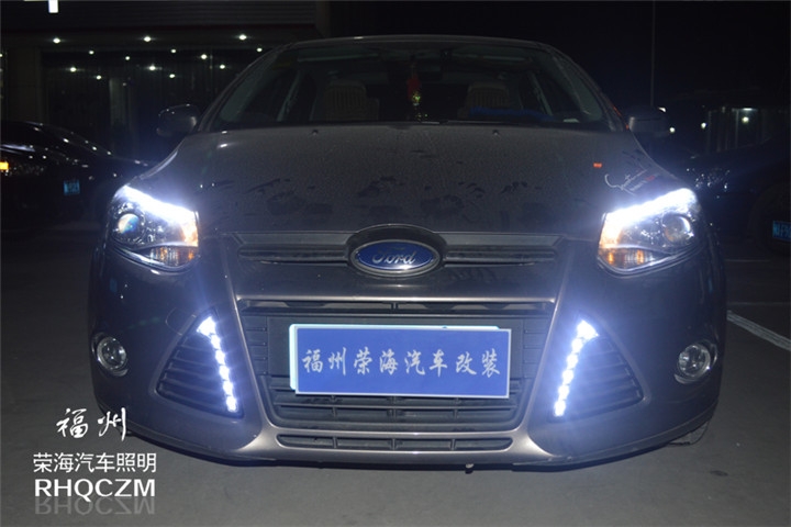 福州汽車大燈改裝 福特?？怂勾鬅舾难b氙氣燈日行燈套件 福州榮海照明