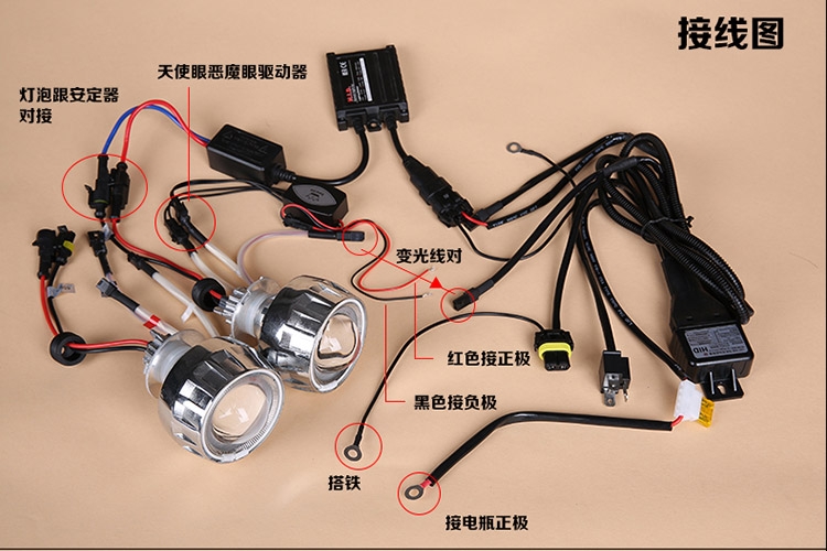 热卖 2.5寸远光大灯透镜 天使眼恶魔眼氙气灯更亮更聚光无损透镜