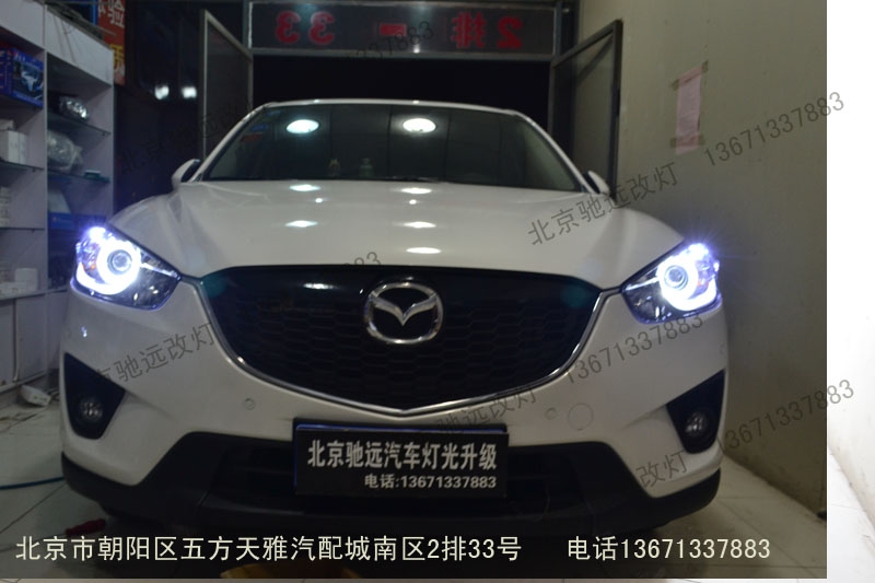 馬自達(dá)CX5 改裝車燈 大燈增亮 北京改燈