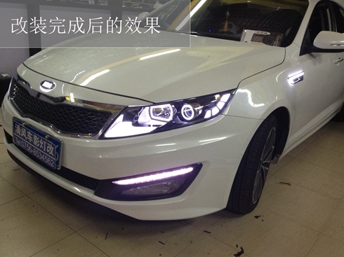 中山起亞K5全車led改裝 雙色淚眼改裝 ——清風(fēng)車影燈改