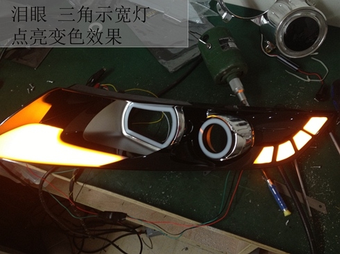 中山起亞K5全車led改裝 雙色淚眼改裝 ——清風(fēng)車影燈改