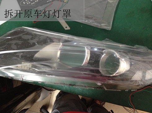 中山起亞K5全車led改裝 雙色淚眼改裝 ——清風(fēng)車影燈改