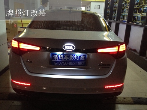 中山起亞K5全車led改裝 雙色淚眼改裝 ——清風(fēng)車影燈改