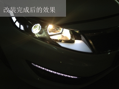 中山起亞K5全車led改裝 雙色淚眼改裝 ——清風(fēng)車影燈改