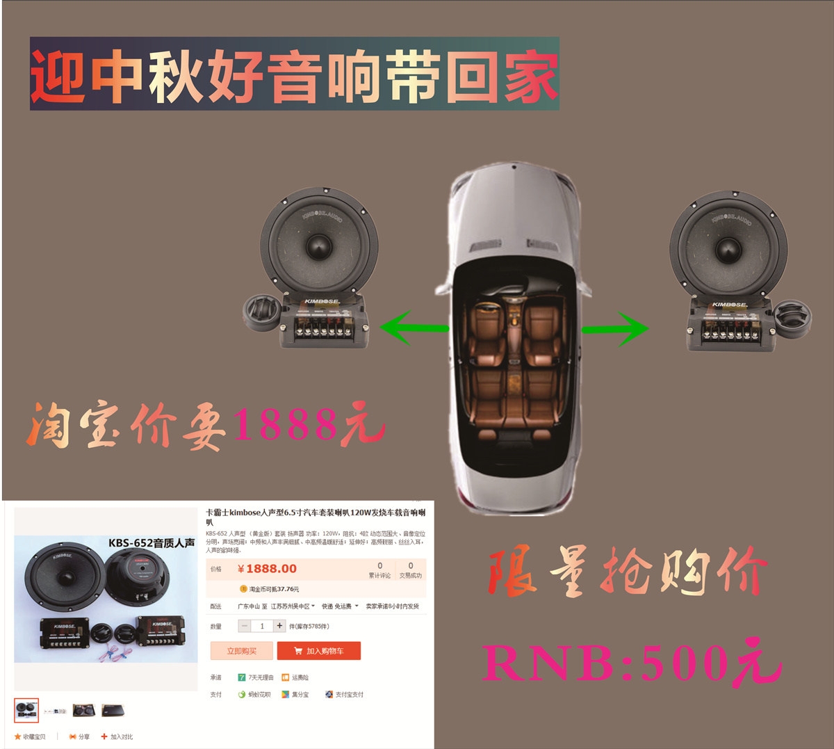 南通啟東專(zhuān)業(yè)汽車(chē)音響改裝店