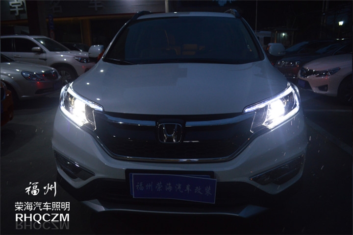 福州汽車改燈哪家好 本田CR-V改燈大燈改裝氙氣燈海拉透鏡 福州榮海照明
