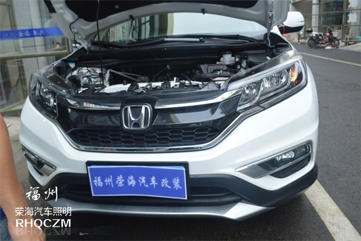 福州汽車改燈哪家好 本田CR-V改燈大燈改裝氙氣燈海拉透鏡 福州榮海照明