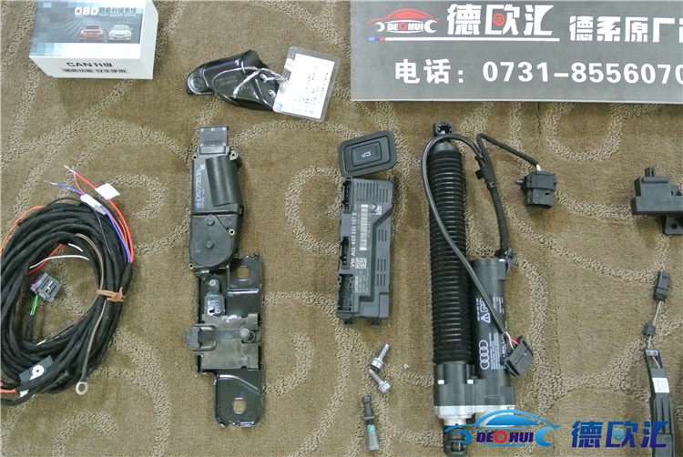 奧迪A6L改裝無鑰匙進(jìn)入電尾門，長(zhǎng)沙奧迪A6專業(yè)改裝
