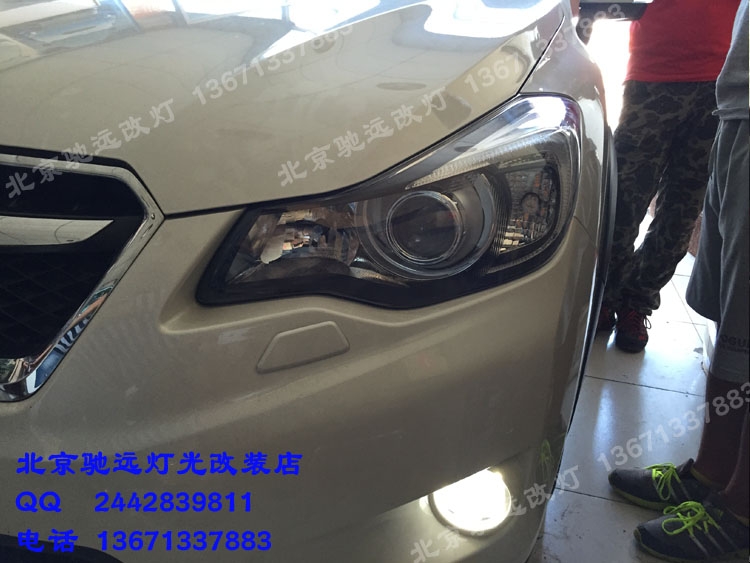斯巴魯XV 改裝車燈 透鏡氙氣燈 北京改燈