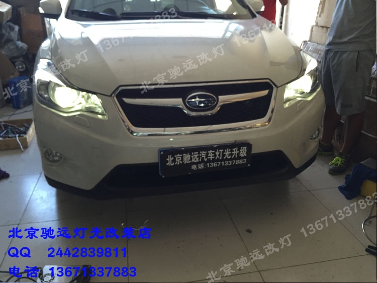 斯巴魯XV 改裝車燈 透鏡氙氣燈 北京改燈