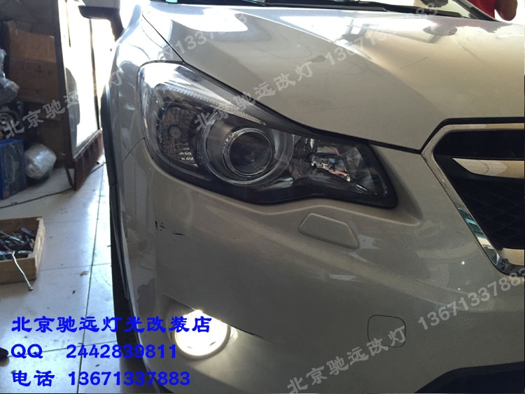 斯巴魯XV 改裝車燈 透鏡氙氣燈 北京改燈