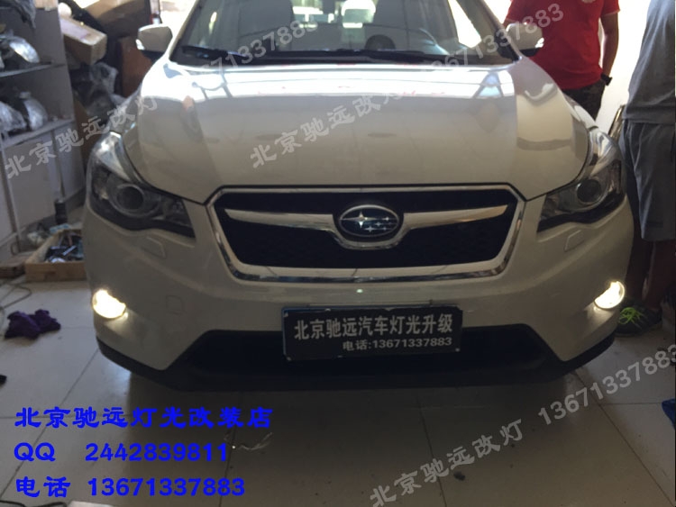 斯巴魯XV 改裝車燈 透鏡氙氣燈 北京改燈