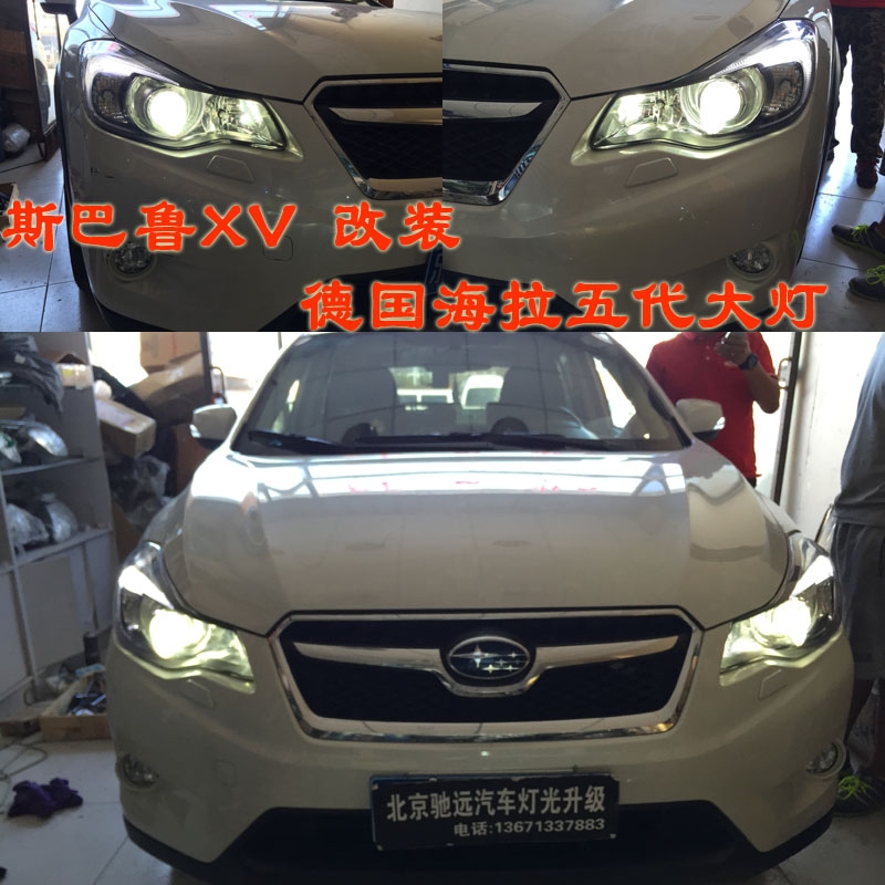 斯巴魯XV 改裝車燈 透鏡氙氣燈 北京改燈