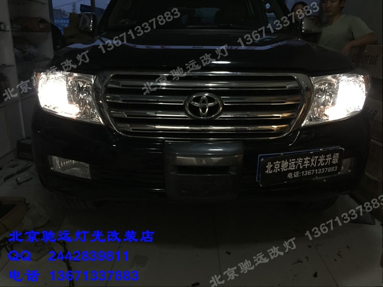 蘭德酷路澤車燈改裝 大燈增亮 北京改燈