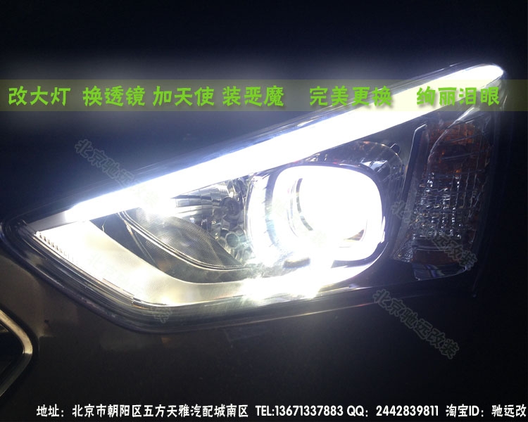全新勝達(dá) 車(chē)燈改裝 大燈增亮 北京改燈
