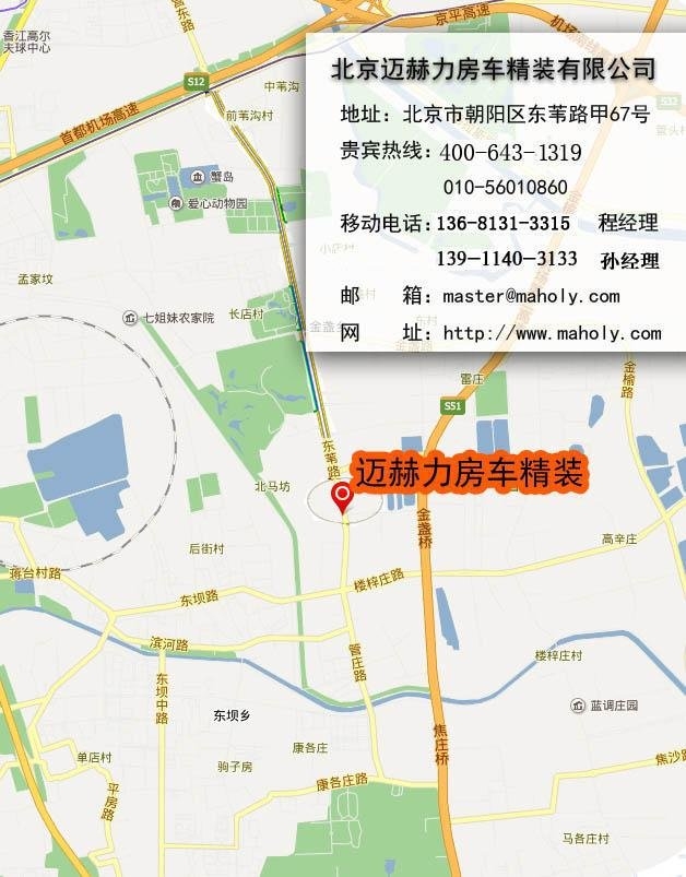 2016款全新豐田考斯特房車改裝
