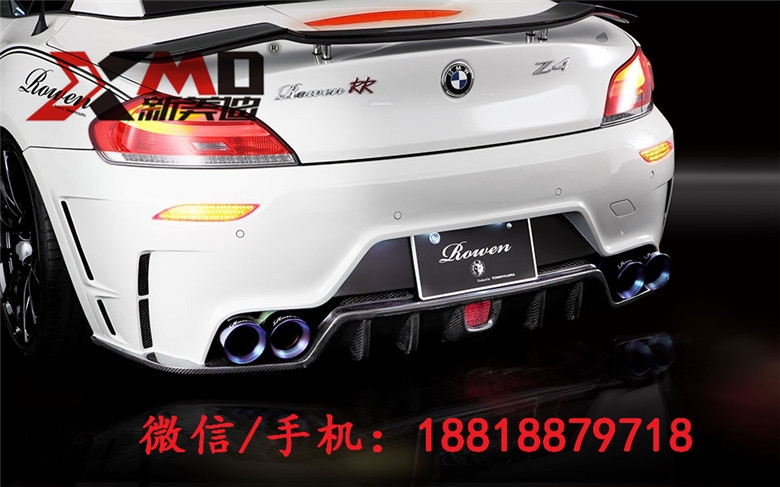 寶馬Z4 E89改裝Rowen大包圍  碳纖維尾翼 排氣管