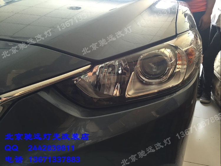 馬自達 阿特茲改裝車燈 大燈增亮 北京改燈