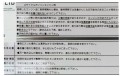 QQ圖片10W35C