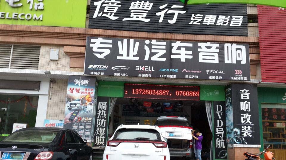 忙碌依然細(xì)心——江淮瑞風(fēng)力馳后視鏡行車記錄儀