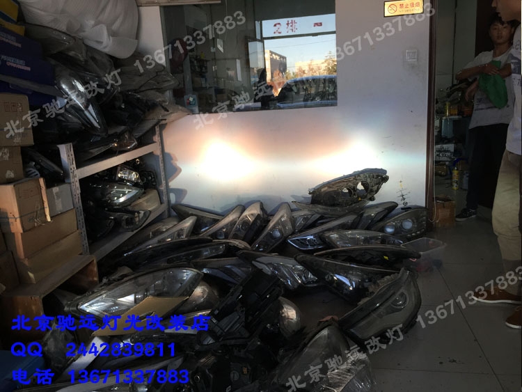沃爾沃s80  大燈增亮 改裝車(chē)燈 透鏡氙氣燈改裝 北京改燈