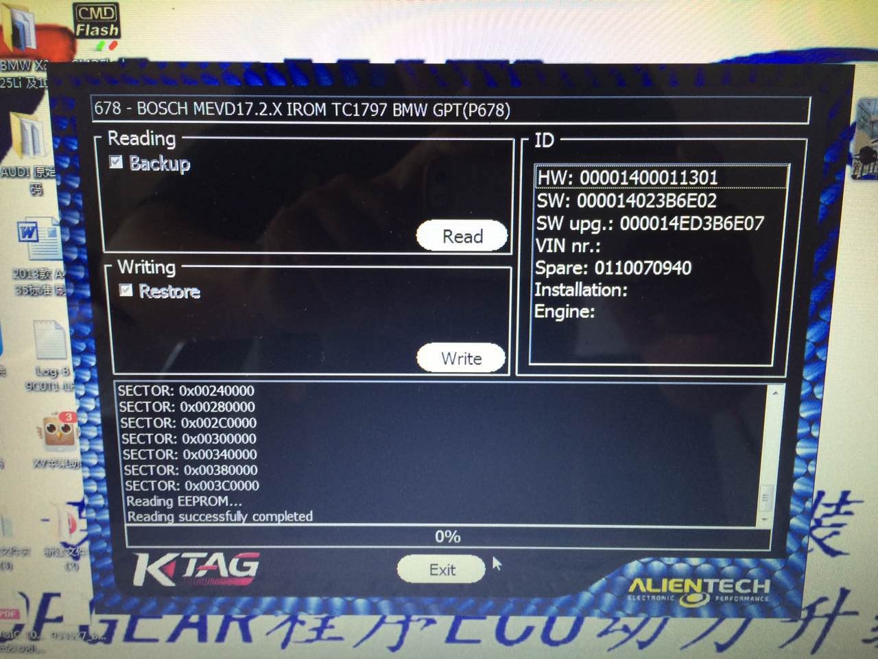 寶馬525升級ECU英國TOPGEAR程序鄭州專屬