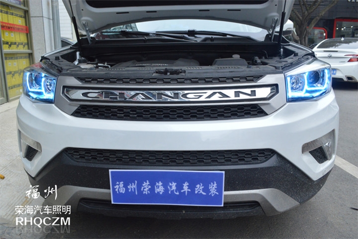 福州CS75改燈 長(zhǎng)安CS75大燈升級(jí)冰藍(lán)雙U光導(dǎo)天使眼 福州榮海照明