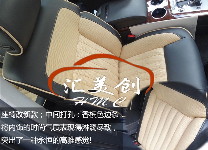 南山專業(yè)改裝翻新汽車內(nèi)飾店匯美創(chuàng) 大眾輝騰改裝