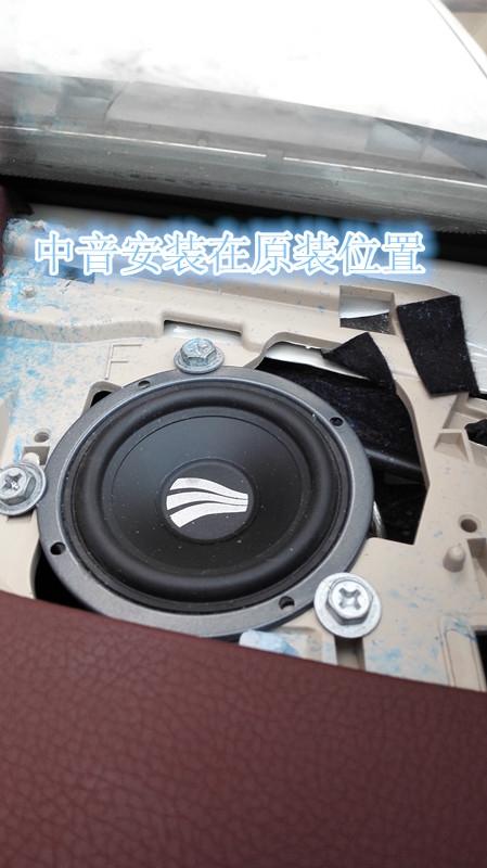 鄭州金聲改-豐田酷路澤音響改裝內(nèi)飾改裝翻新