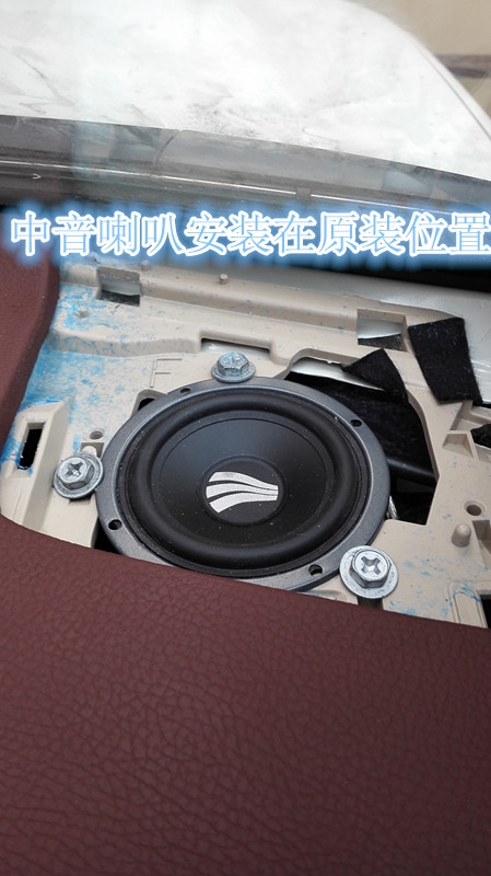 鄭州金聲改-豐田酷路澤音響改裝內(nèi)飾改裝翻新