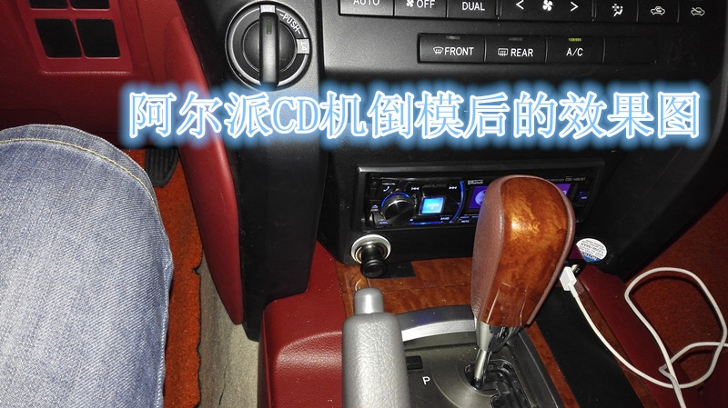 鄭州金聲改-豐田酷路澤音響改裝內(nèi)飾改裝翻新