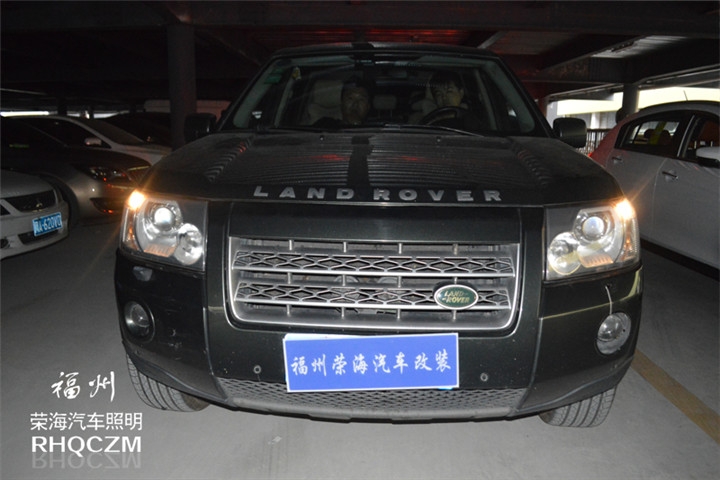 福州路虎改燈 路虎神行者2車燈改裝氙氣燈Q5雙光透鏡 福州榮海照明