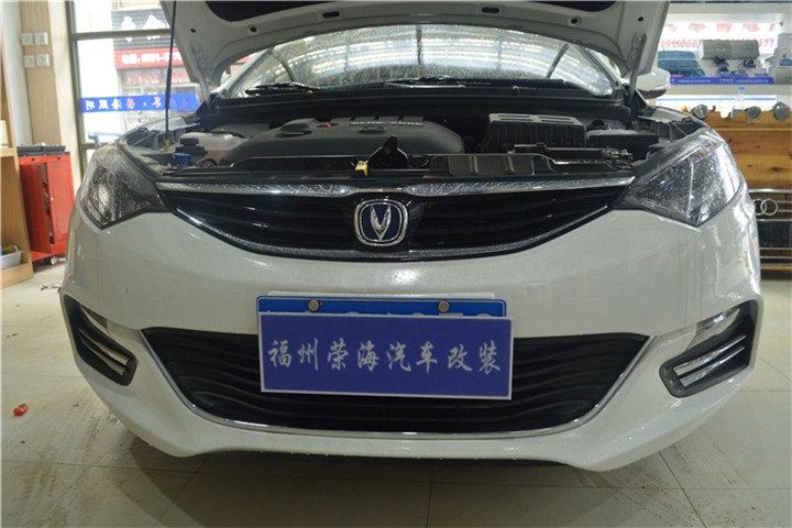 福州汽車大燈修復(fù) 長安逸動XT大燈改裝氙氣燈水晶雙色淚眼 福州榮海汽車照明