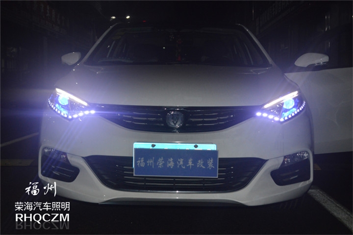 福州汽車大燈修復(fù) 長安逸動XT大燈改裝氙氣燈水晶雙色淚眼 福州榮海汽車照明