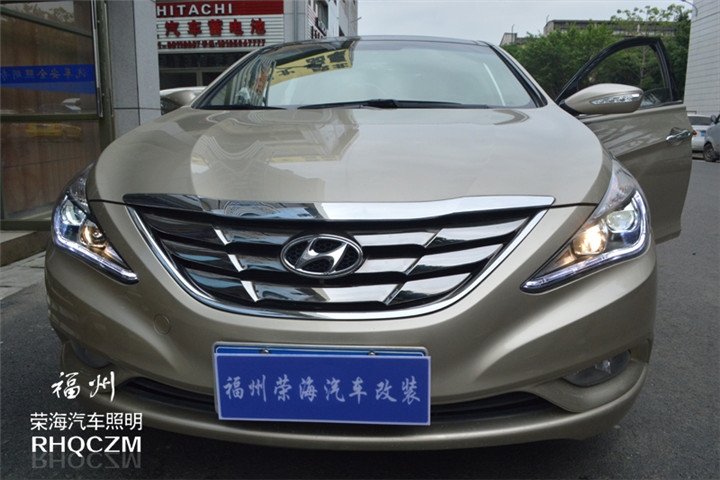 福州現(xiàn)代汽車改燈 索納塔八改燈升級大燈總成 福州榮海照明