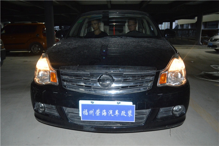 福州日產(chǎn)改燈 軒逸改燈大燈改裝歐司朗氙氣燈Q5雙光透鏡 福州榮海汽車(chē)照明