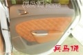 淮安真皮座椅別克英朗包真皮9