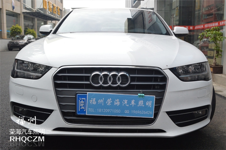 福州汽車大燈升級 奧迪A4L大燈升級原廠高配大燈總成 福州榮海汽車照明