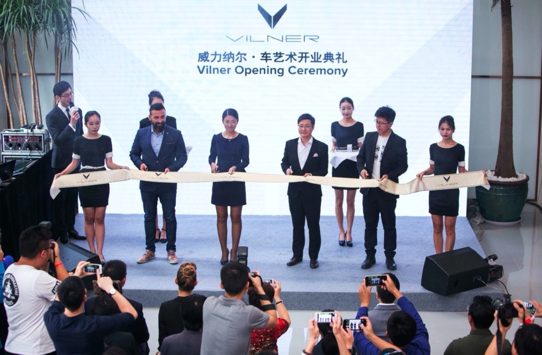 歐洲高端藝術(shù)改裝品牌 VILNER 首度登陸中國