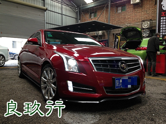 凱迪拉克ATS全車(chē)碳纖包圍、排氣【西安汽車(chē)改裝——良玖行