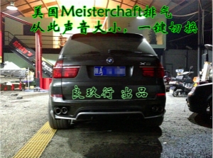 寶馬X5排氣、輪轂、車身改色——西安良玖行汽車改裝