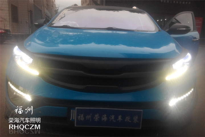 福州起亞改燈 智跑車燈改裝氙氣燈藍(lán)色惡魔眼 福州榮海照明