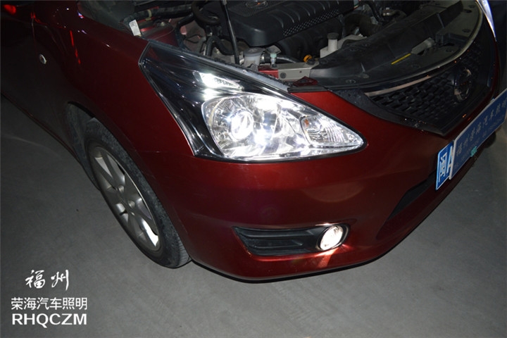 福州汽車(chē)大燈翻新 日產(chǎn)騏達(dá)改燈車(chē)燈升級(jí)氙氣燈Q5雙光透鏡 福州榮海汽車(chē)照明