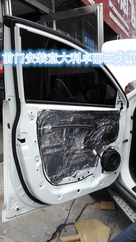 鄭州金聲音響改裝 起亞智跑音響改裝意大利卓麗二分頻備胎倒模低音