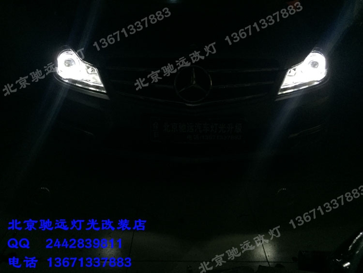 奔馳C180 c200  汽車車燈增亮 氙氣燈 透鏡改裝 北京改燈