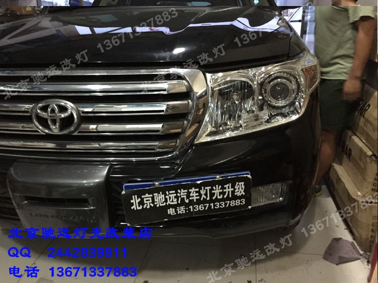 北京改燈  蘭德酷路澤改裝車燈 大燈增亮氙氣燈改裝