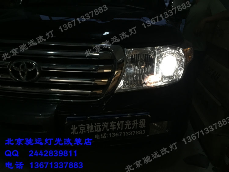 北京改燈  蘭德酷路澤改裝車燈 大燈增亮氙氣燈改裝