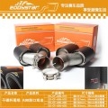 A90斜口雙出02