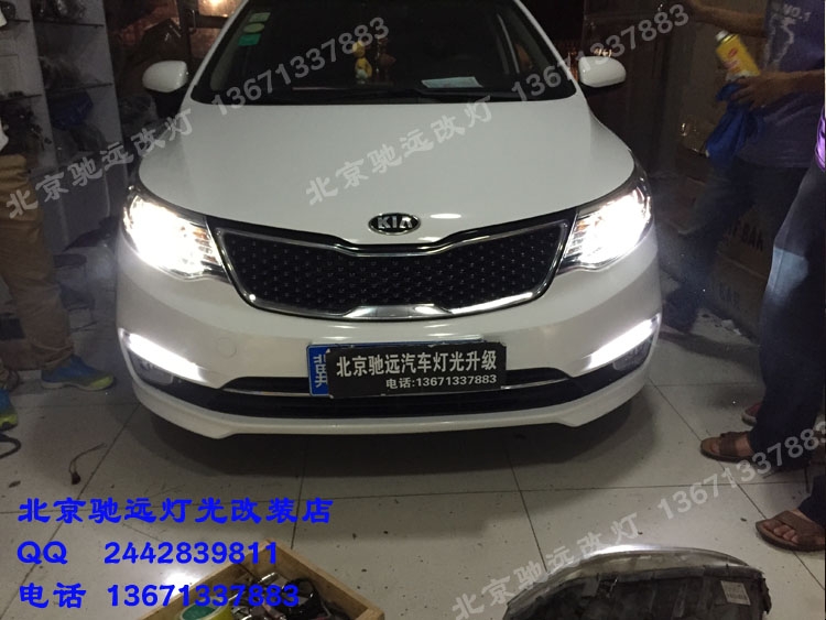起亞K2  車燈改裝  奧迪Q5小糸透鏡 氙氣燈北京改燈